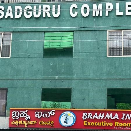 Brahma Inn بنغالور المظهر الخارجي الصورة