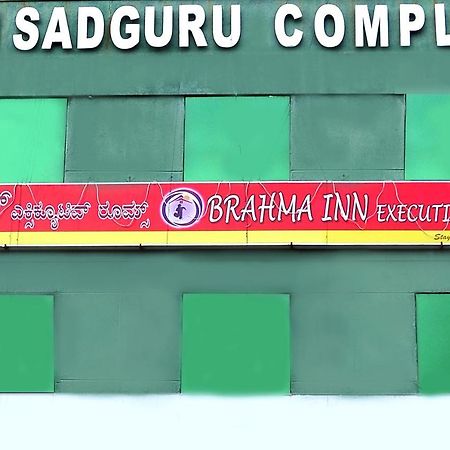 Brahma Inn بنغالور المظهر الخارجي الصورة