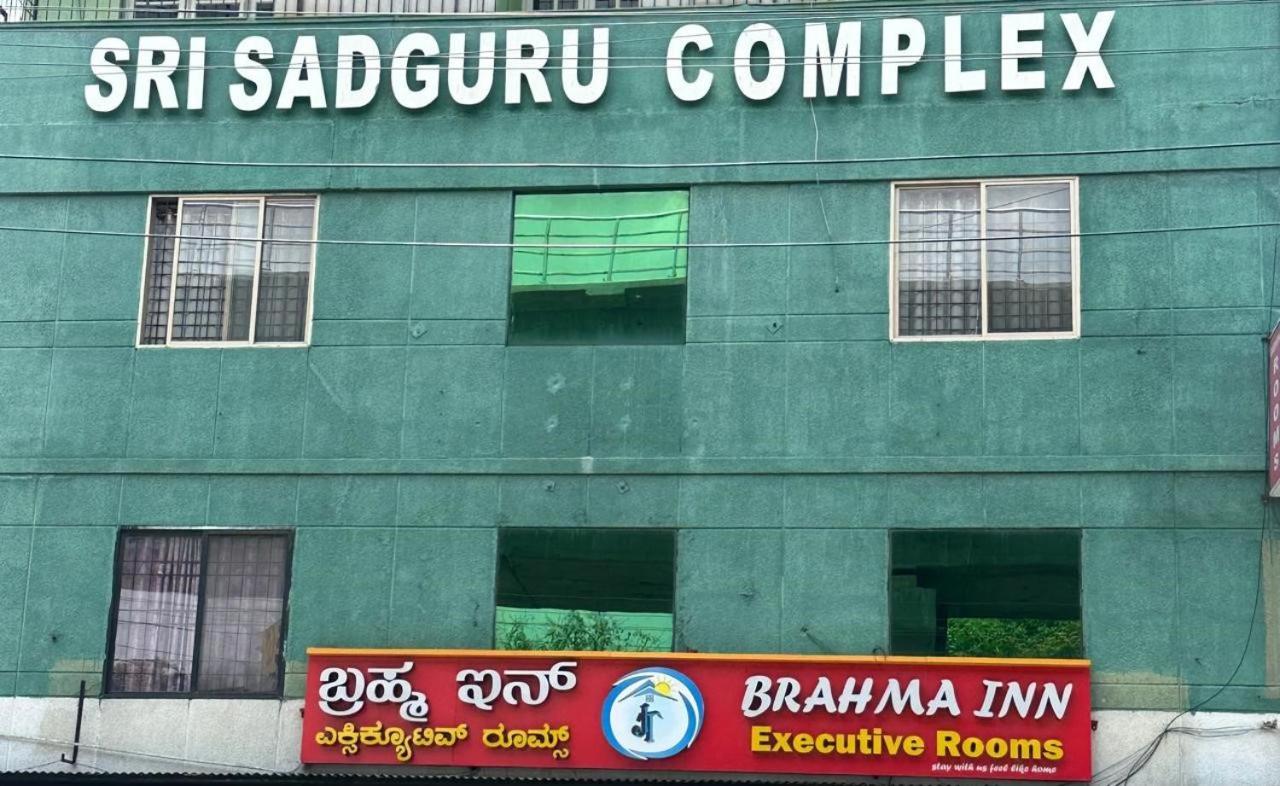 Brahma Inn بنغالور المظهر الخارجي الصورة