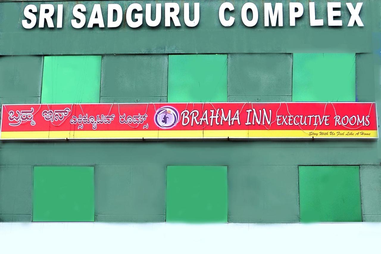 Brahma Inn بنغالور المظهر الخارجي الصورة